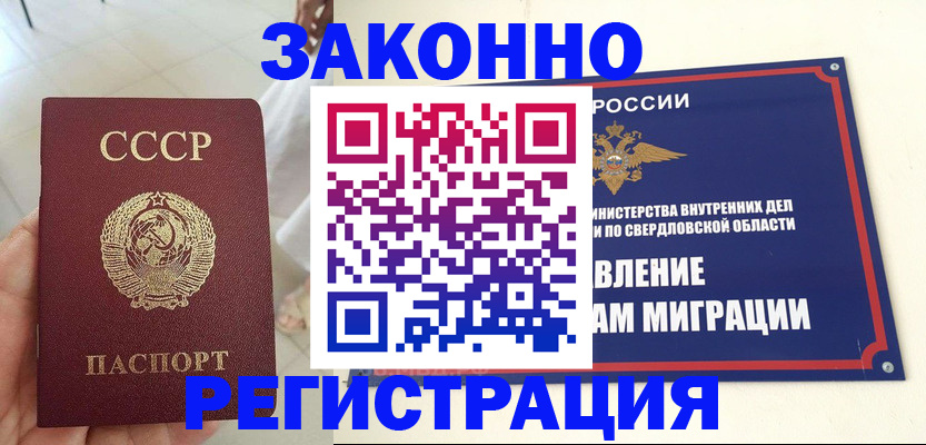 регистрация для дет. сада в Жуковском